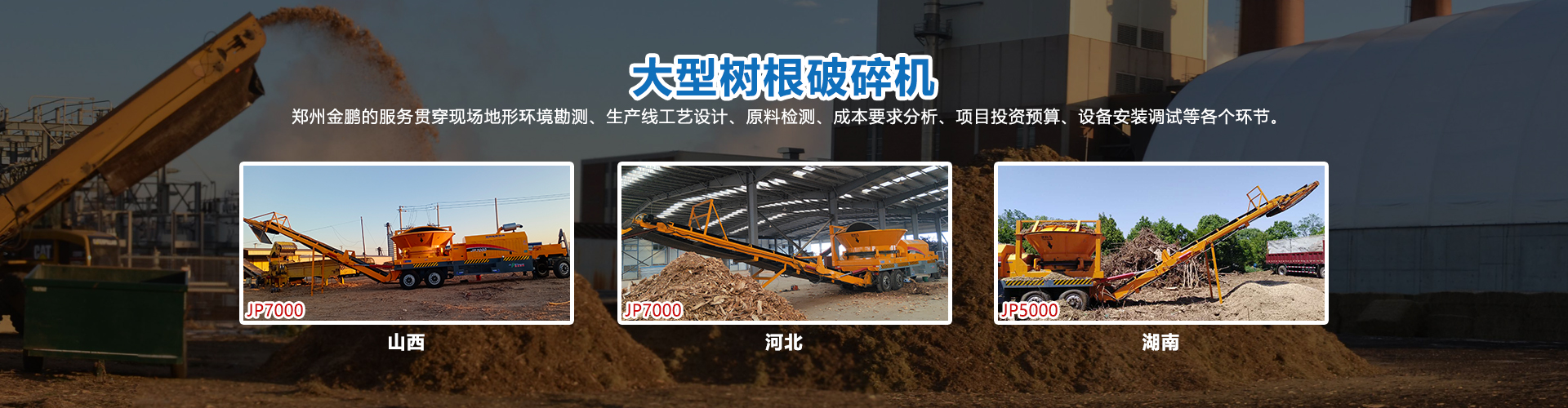 諸城市錦德耐火材料有限公司